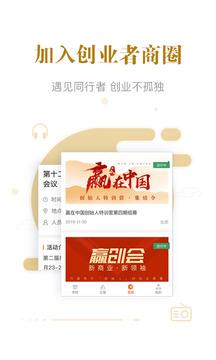 优米创业网 v4.4.3