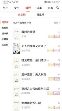 酷友文学安卓版 v6.0.3