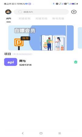 不良后台 v6.0.4