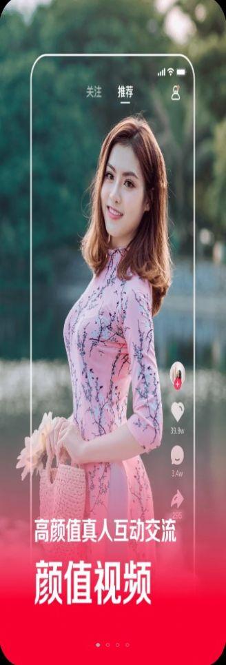 连音短视频 v4.1.1