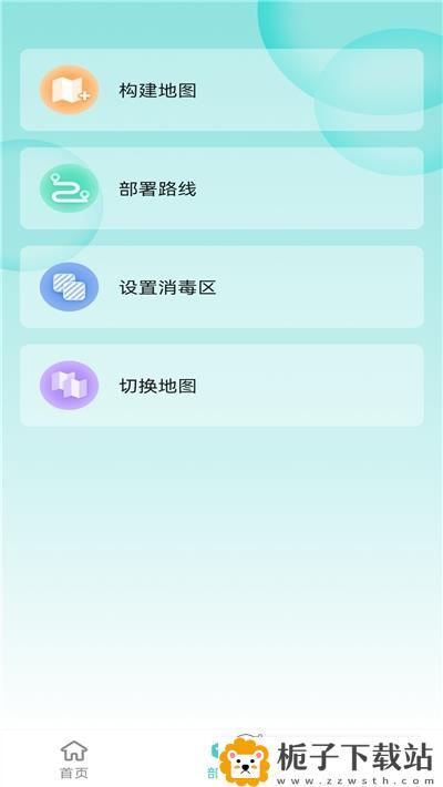 时光记忆大师 v6.1.4