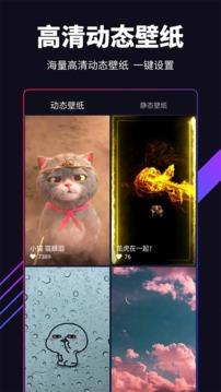 嗨壁纸app v4.4.4