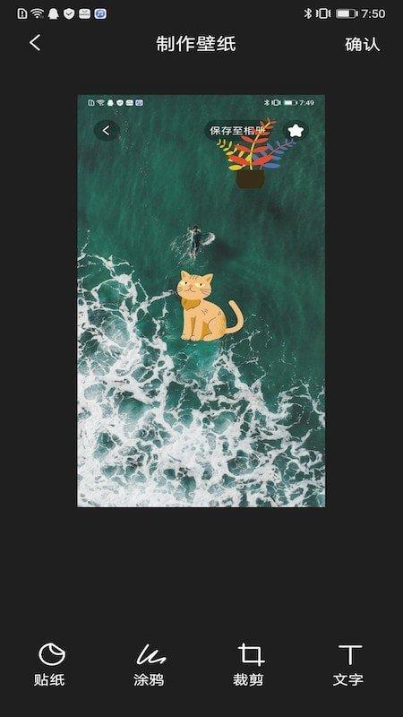 主题壁纸精选安卓版 v6.0.3