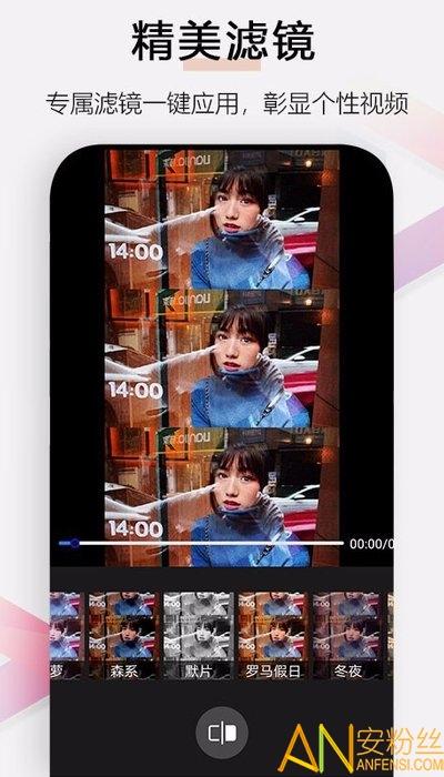 小白视频编辑app下载