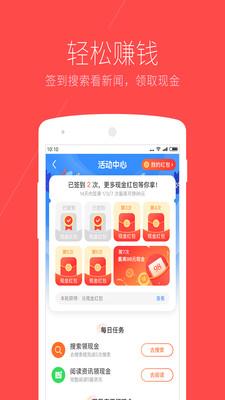 搜狗浏览器极速版V5.6.8 v3.3.4