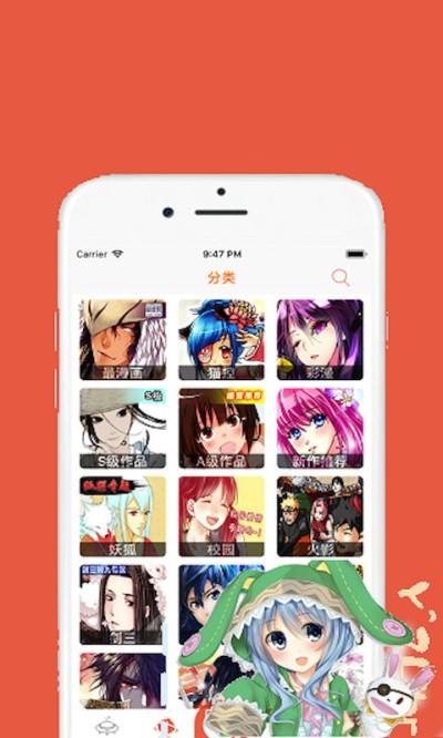 冲突漫画全集在线观看国漫 v6.5.3