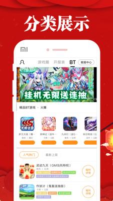 乐嗨嗨游戏 v3.5.4