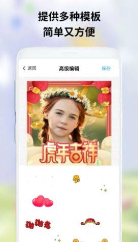 owo表情包安卓版