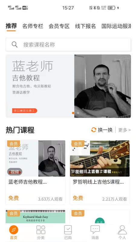 主内课堂安卓版 v5.0.1