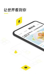 企鹅号自媒体app v5.4.2