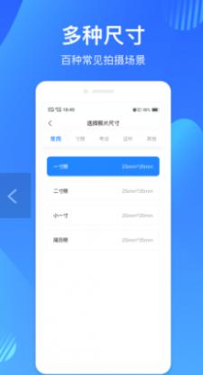 映像彩照 v4.0.1