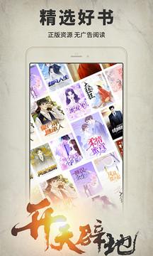 开卷有益安卓版 v5.5.1