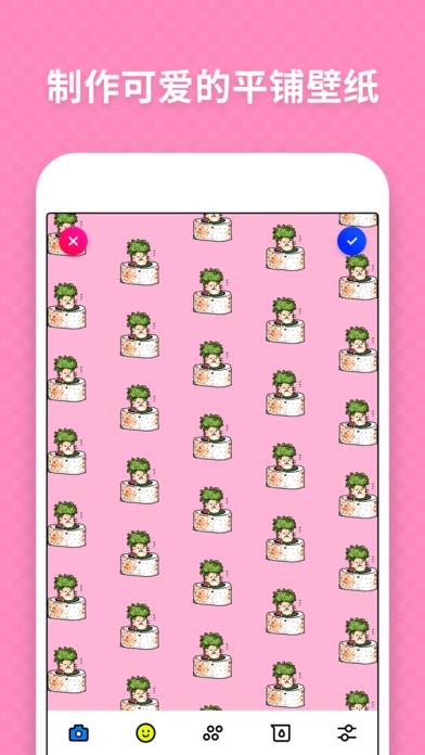 皮皮壁纸创造器app软件 v6.3.1