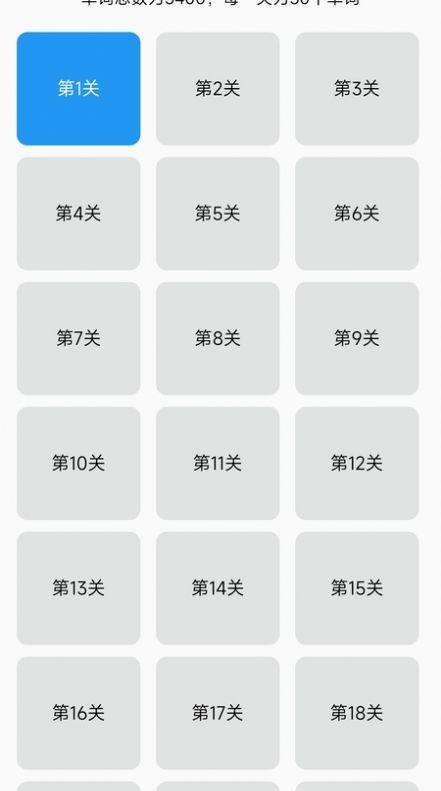 考研英语单词真题app v3.0.2