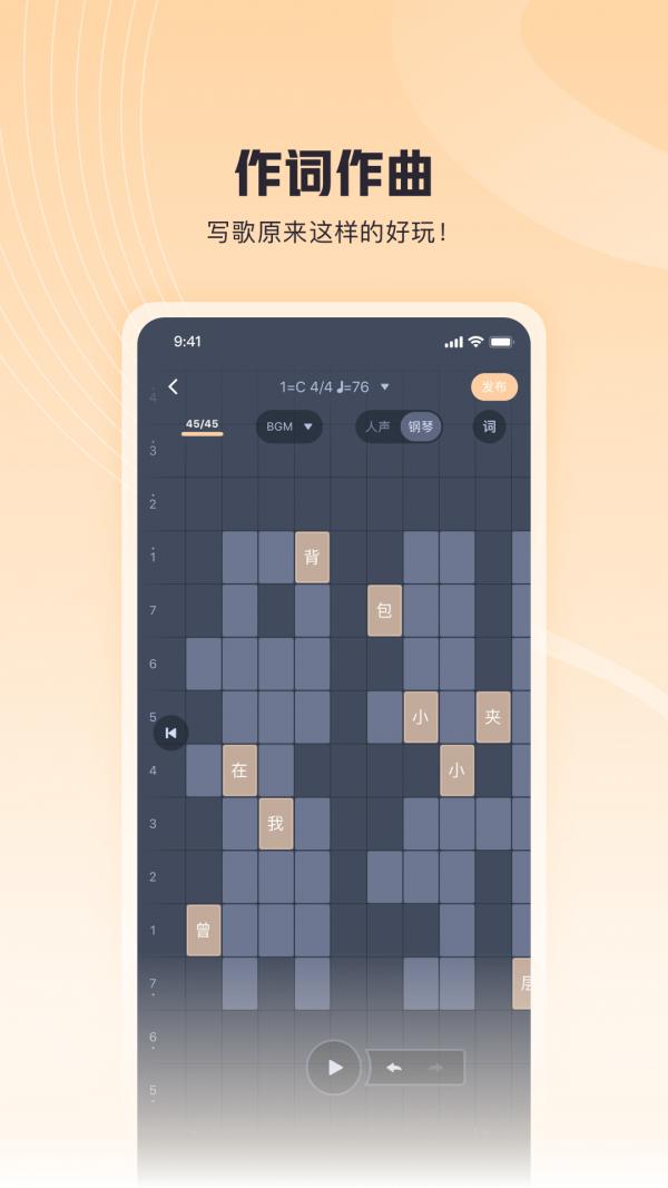 歌叽歌叽客户端 v3.2.3