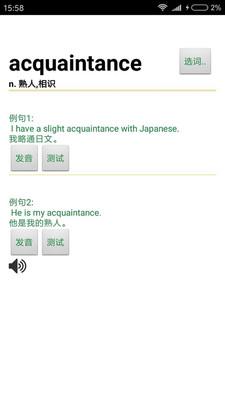 读短信来电报姓名app v5.2.4