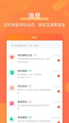 优彼致愿官网网址 v4.0.1