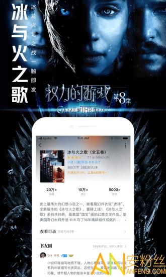 qq阅读修改版内购免费版 v6.3.2
