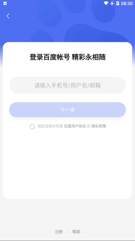 元宇宙概念 v6.0.4
