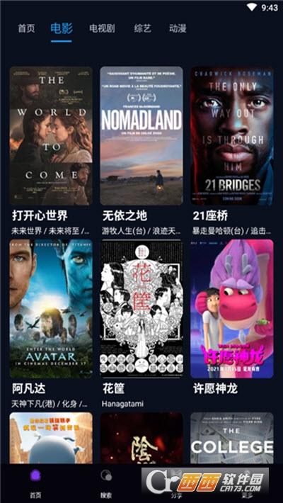 鸭奈飞最新版本