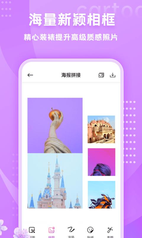 时光小主 v3.5.2