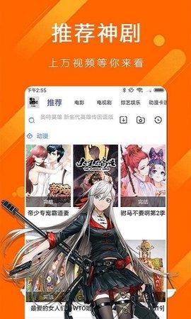 时光电影正式版app v5.5.2