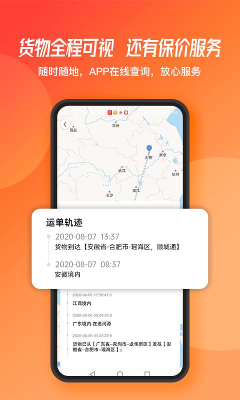 蜂羽 v3.0.4
