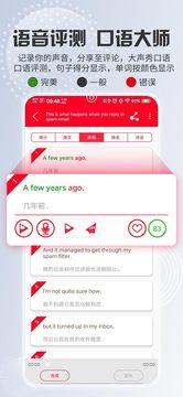 TED英语演讲 v5.1.1