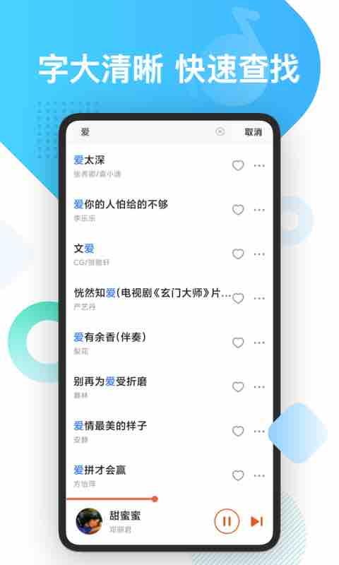 葫芦音乐手机 v5.2.2