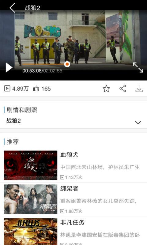 大连有线天途云app