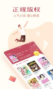 小说全集app v5.3.2