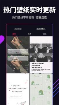 嗨壁纸app v4.4.4