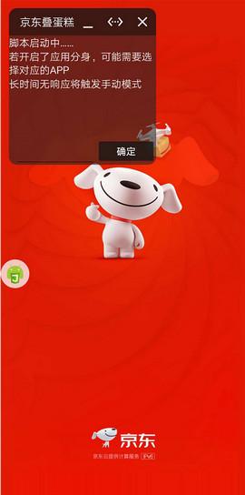 278ec3b6de0c0e8cb38db756be81b1bc.jpg 微信图片_20200601152516.jpg