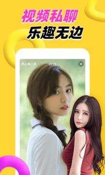 附近两性交友最新版 v4.2.2