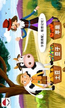 阳阳魔法绘本免费版 v5.5.3