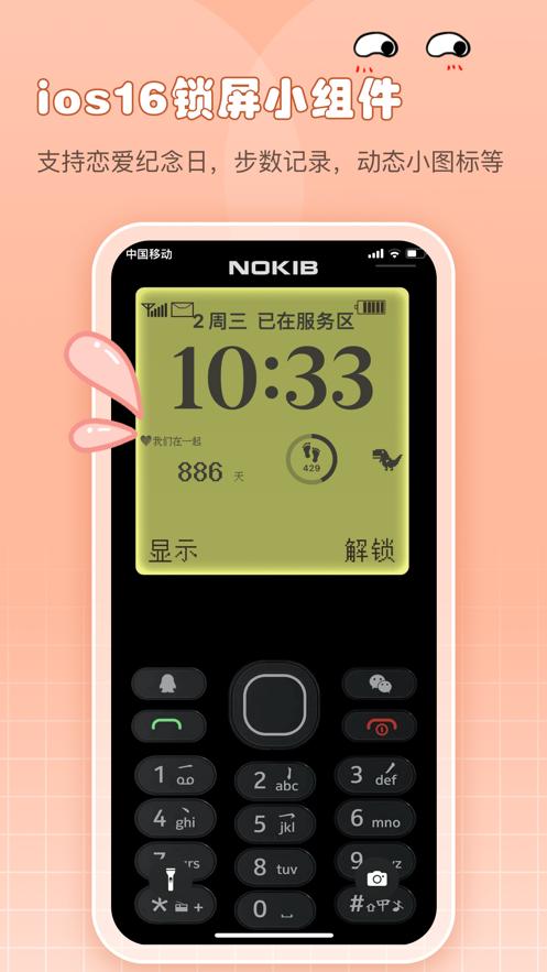 小妖精美化app最新版 v5.0.4