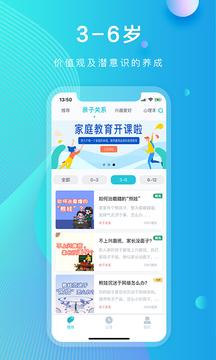 微课天下 v3.5.3