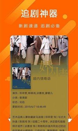 时光电影正式版app v5.5.2