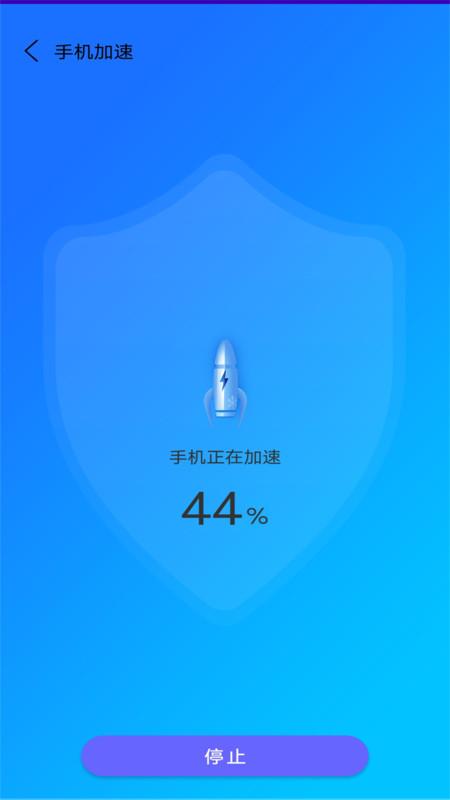 万能垃圾清理管家app v4.5.4