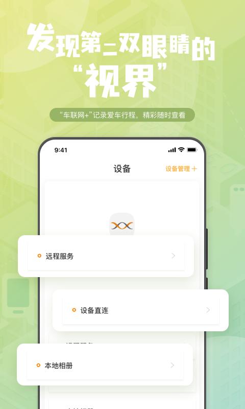 钛马星 v5.5.3