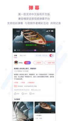 微录vlog官网版 v3.3.2