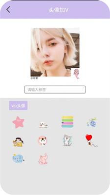 潮颜相机安卓版 v4.3.4