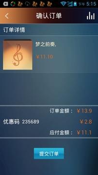 大剧院古典 v5.1.2