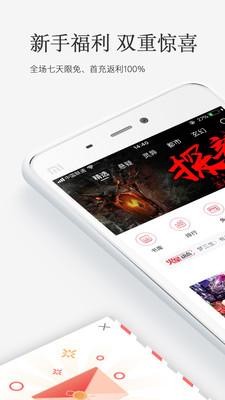 火星小说手机版 v5.3.2