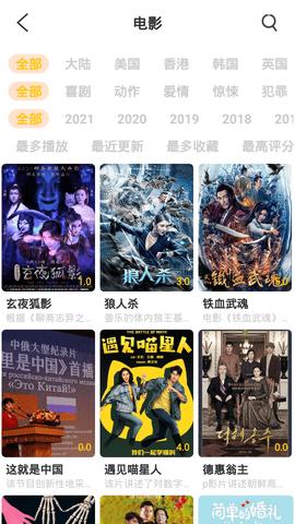 武德影院免费在线观看