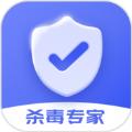 手机杀毒专家ios版免费版