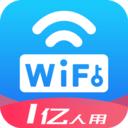 WiFi万能密码免费版