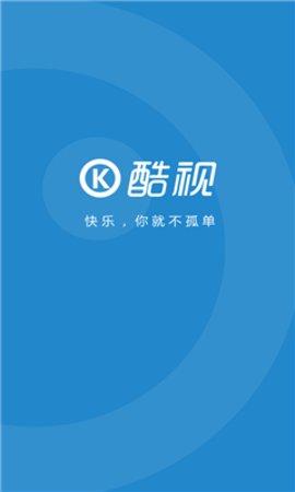 酷视网app v6.2.3