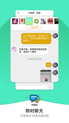 图痒 v5.2.1