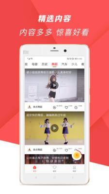 爆米花视频最新版